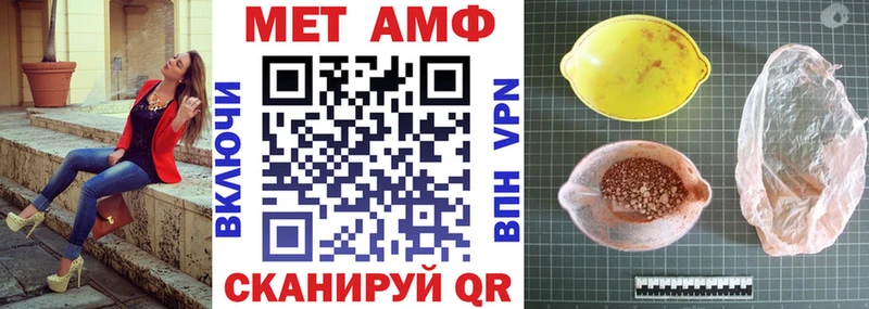купить наркотики цена hydra ТОР Amphetamine VHQ Выборг