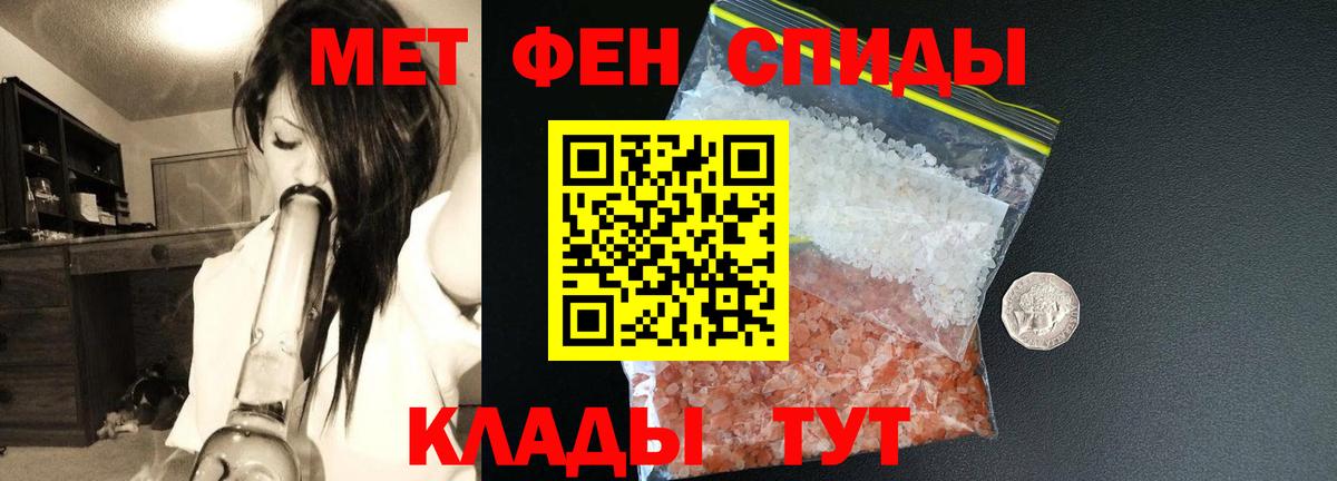 Выборг  АМФ  АМФЕТАМИН  АМФ 97%  Вход с VPN 
