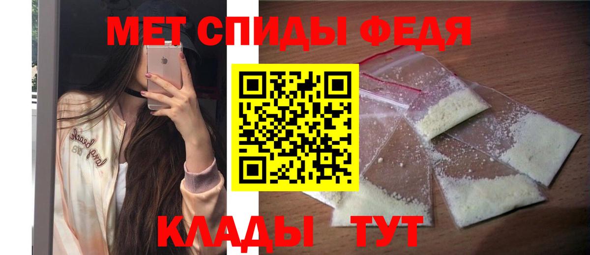 Amphetamine 98% Выборг