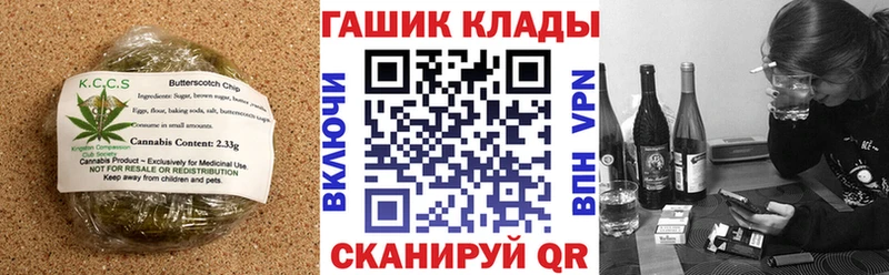 сайты даркнета как зайти  Выборг  MEGA ССЫЛКА  Canna-Cookies конопля  продажа наркотиков 