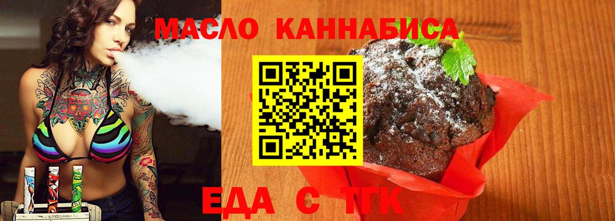 Выборг  Canna-Cookies конопля  Вход с VPN 