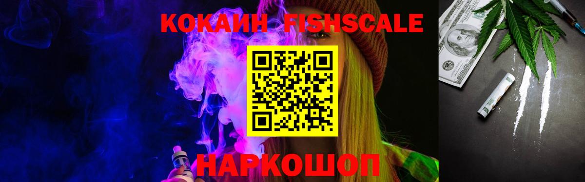 КОКАИН Боливия Выборг
