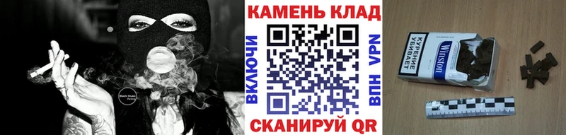 гидра как войти  Выборг  ГАШИШ индика сатива  закладки 