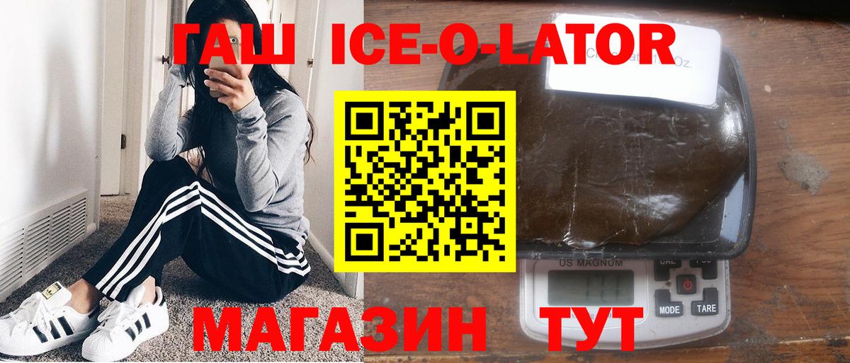 Гашиш hashish Выборг