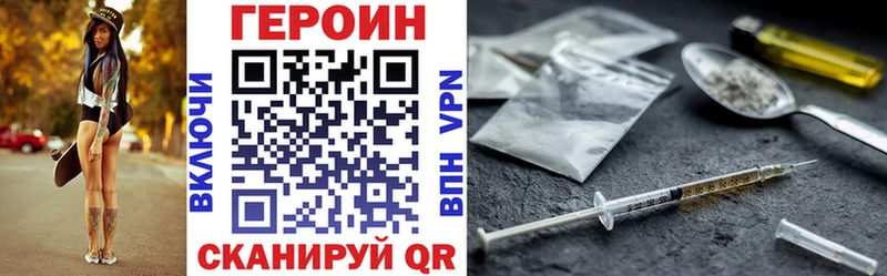 сколько стоит  Выборг  Героин афганец 