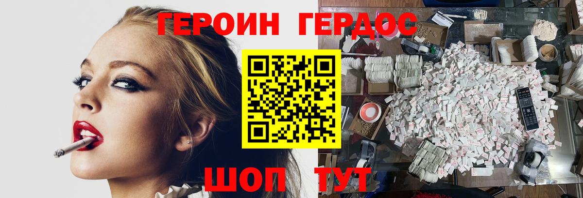 Бошки Шишки  A-PVP СОЛЬ кристаллы  Мефедрон кристаллы  МЕФ   ГАШИШ  Выборг  Cocaine  Купить наркотик  МДМА  МЕТАМФЕТАМИН 