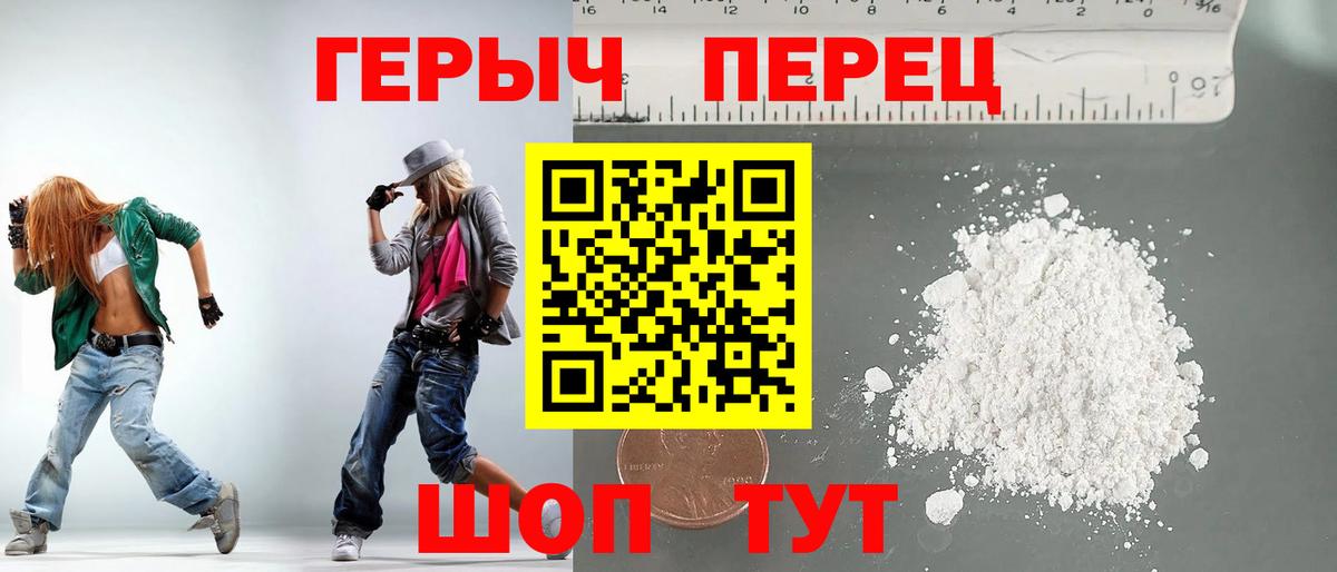 Героин Афган Выборг