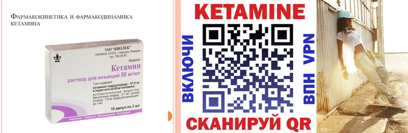 где купить   Выборг  КЕТАМИН ketamine 