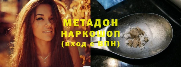 гашик Верхний Тагил