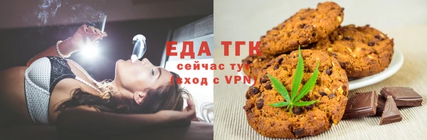 прущая мука Верхнеуральск