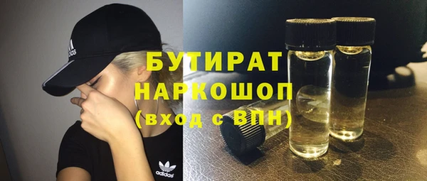 2c-b Верея