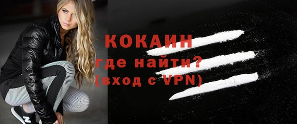 метадон Сафоново