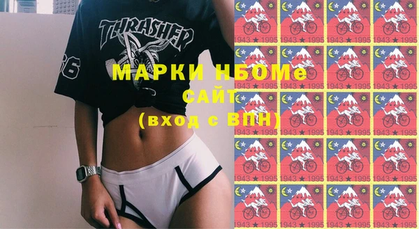 гашик Верхний Тагил