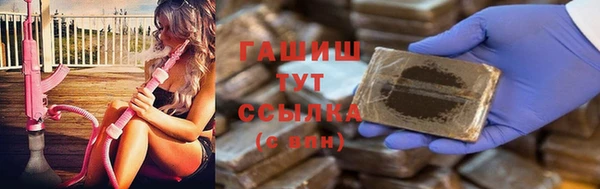 гашик Верхний Тагил
