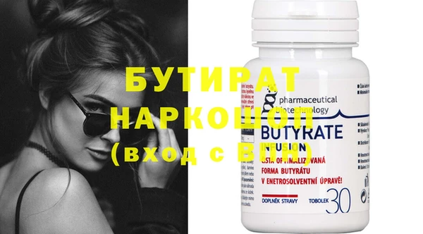2c-b Верея