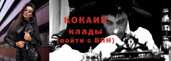 метадон Рославль