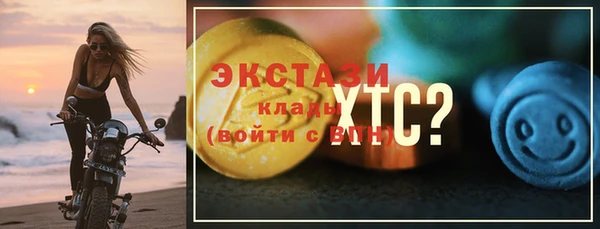 2c-b Верея