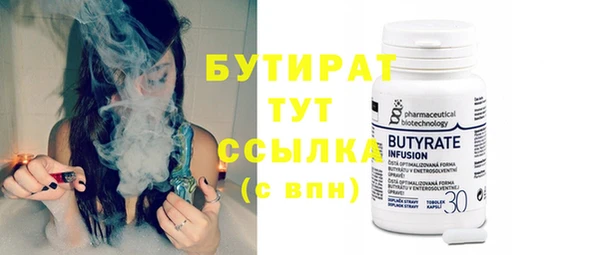 метадон Сафоново