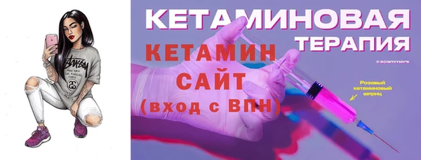 гашик Верхний Тагил