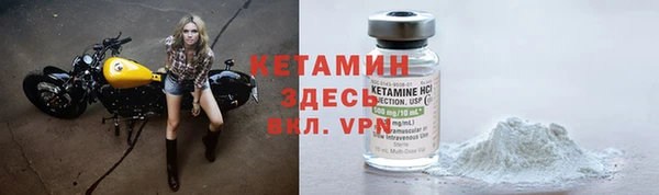 гашик Верхний Тагил