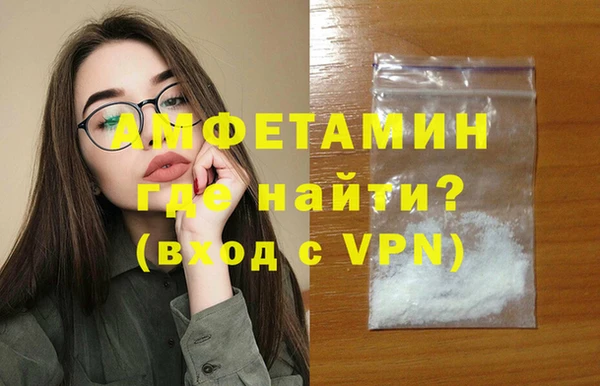 гашик Верхний Тагил
