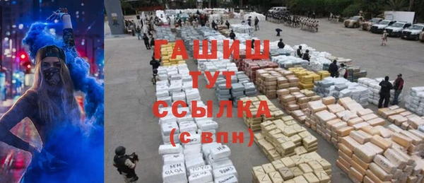 дурь Саяногорск