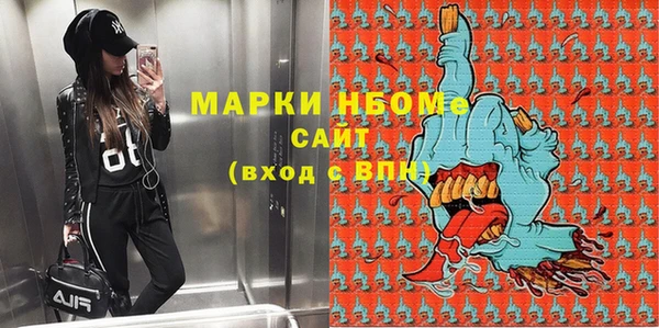 2c-b Верея