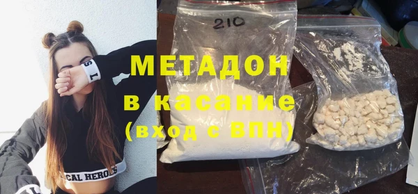 2c-b Верея