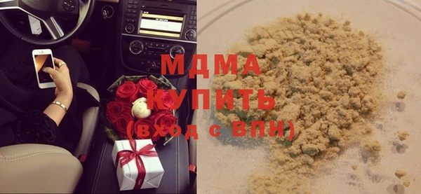 гашик Верхний Тагил