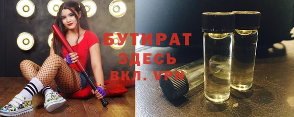 гашик Верхний Тагил