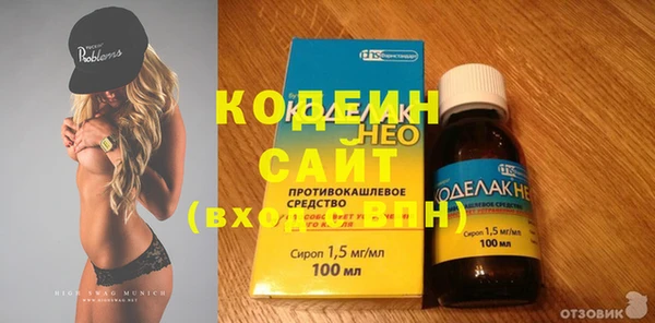 2c-b Верея