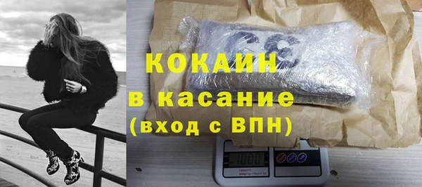 марихуана Россошь