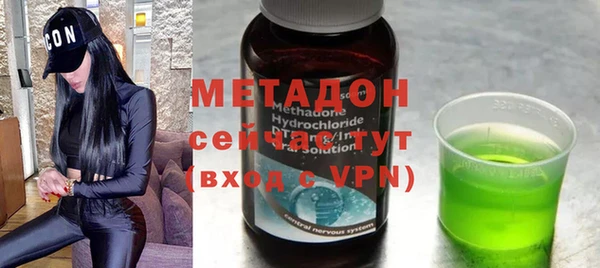 гашик Верхний Тагил