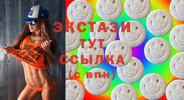 2c-b Верея