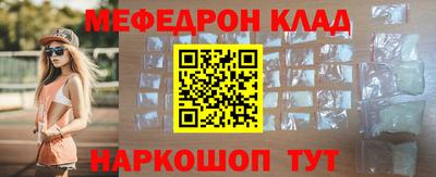 кокаин премиум Бийск