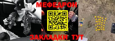 тгк Бугуруслан