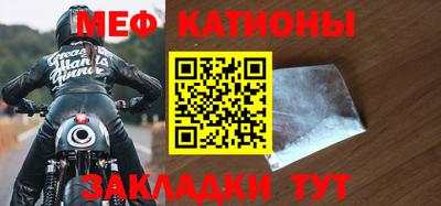 тгк Бугуруслан