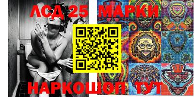 кокаин премиум Бийск