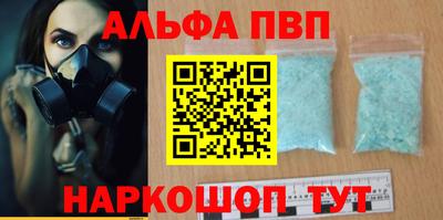 2c-b Вязьма