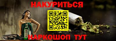 кокаин премиум Бийск