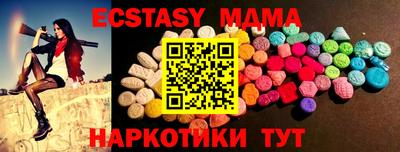 прущая мука Будённовск
