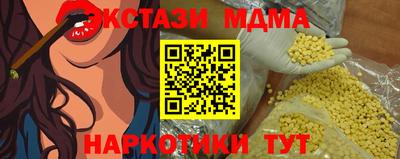 тгк Бугуруслан