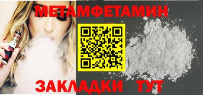 мдпв Бузулук