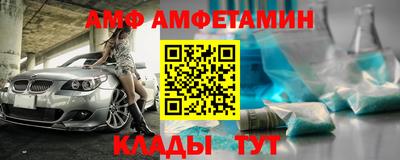 кокаин премиум Бийск