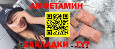 прущая мука Будённовск
