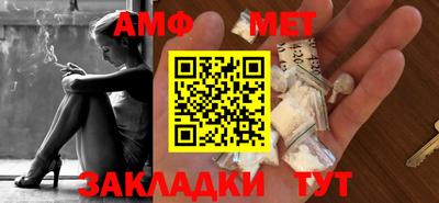 кокаин премиум Бийск