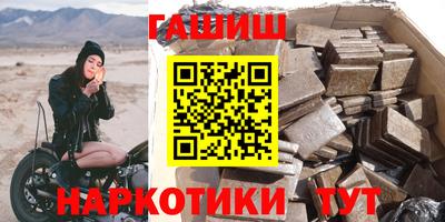 кокаин премиум Бийск