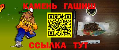 кокаин премиум Бийск