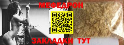 тгк Бугуруслан