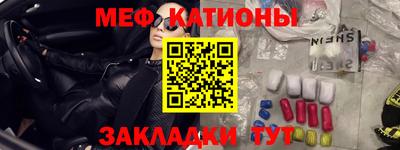 кокаин премиум Бийск